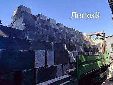 лехкий конструкция: Блоки лёгкие бетонные (пустотелые) Описание: - Лёгкие строительные — 1