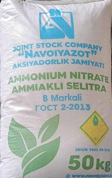 тачку садовую купить: Удобрение Самовывоз, Бесплатная доставка, Платная доставка — 6
