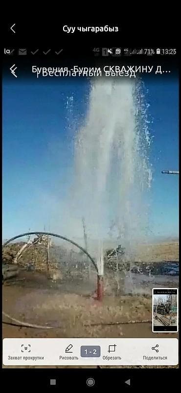 рус учёт: СУУ ЧЫГАРАБЫЗ — 8