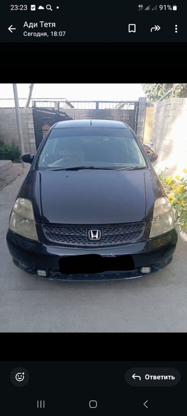 хонда айрвайф: Honda Stream: 2007 г., 1.7 л, Автомат, Газ, Минивэн — 4