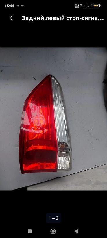 honda airwave: Запчасти Хонда Айэрвэй 2005г Двери Капот Багажник Замок — 2