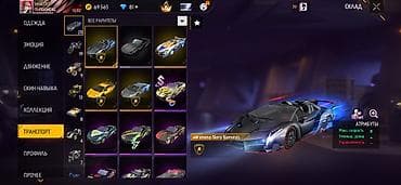 adopt me: Аккаунт Free Fire - Уровень профиля: 80, ник Irina01001, UID: 7 - — 6