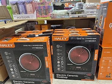 Электрическая керамическая настольная плита HALEY HY-1803A - Тип