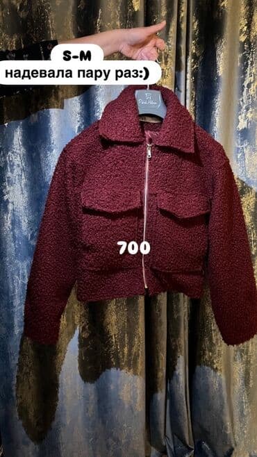 спортивная куртка: Подборка женской одежды: 1) Твидовый жакет, черный - Размер: подойдет — 6