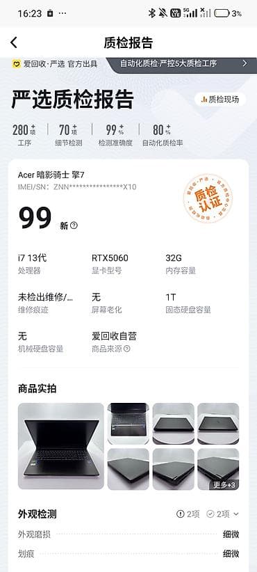 redmi 10 128: Игровой, Б/у, Intel Core i7 — 10
