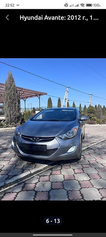 Транспорт: Hyundai Avante: 2012 г., 1.6 л, Автомат, Бензин, Седан — 2