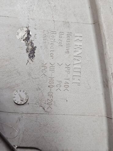 запчасти на рено премиум: Передняя правая фара Renault 2002 г., Б/у, Оригинал — 8