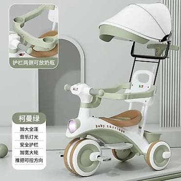 Детский велосипед, 3-колесный, 3 - 4 года
