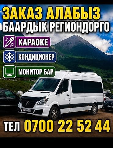 s 65: Заказ заказ заказ либой жака кондиционер караоке — 9