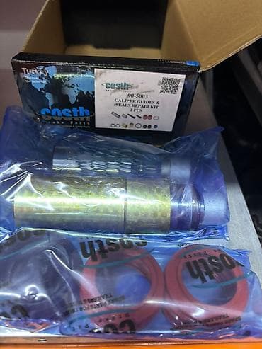 Суппорты: Комплект суппортов 2011 г., Новый, Аналог, Турция — 2