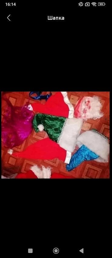 еврейский апалавка: Шапка карнавальная — 6