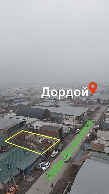 red centr: 6 соток, Для бизнеса, Красная книга, Договор купли-продажи — 1