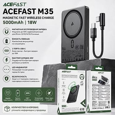 fast: ACEFAST M35 — магнитный внешний аккумулятор с беспроводной зарядкой — 1