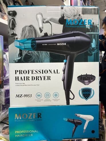 диффузор для волос: Фен Профессиональный — 1