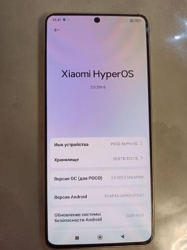 декодер 5 1: Poco X6 Pro 5G, 512 ГБ, түсү - Боз — 4