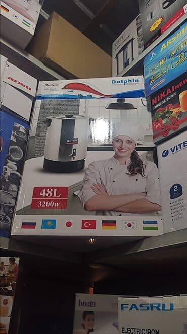 самоорлор: Самоор, Жаңы, Акысыз жеткирүү — 2