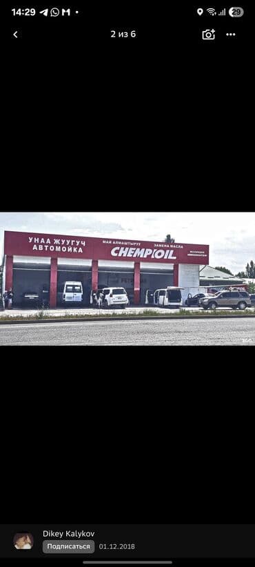 работа дордой моторс: Требуется Автомойщик, Оплата Ежедневно, Оклад+Процент, Без опыта, Обучение — 2