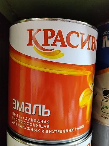 алкидная краска: Эмаль ПФ-115 алкидная, быстросохнущая. Подходит для наружных и — 1