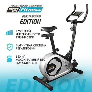 Велотренажер Start Line Fitness Edition - Магнитная система нагрузки
