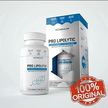 Pro Lipolytic Благодаря комплексному воздействию капсул Липолитик про