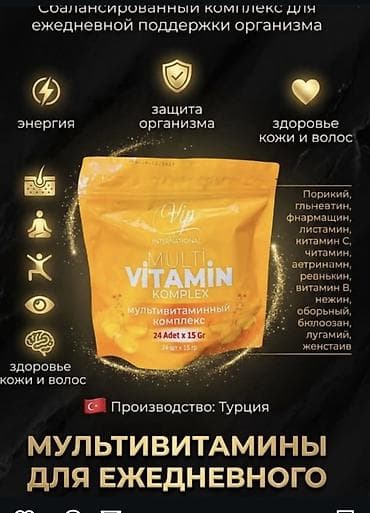 Продукция VIP International для ухода за волосами и ежедневной — 2