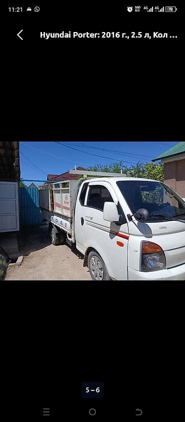 помпа на хонда фит: Hyundai Porter: 2016 г., 2.5 л, Механика, Дизель — 4
