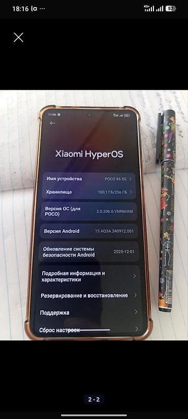 сколько стоит поко ф 4 gt: Poco X6, 256 ГБ, цвет - Белый — 3