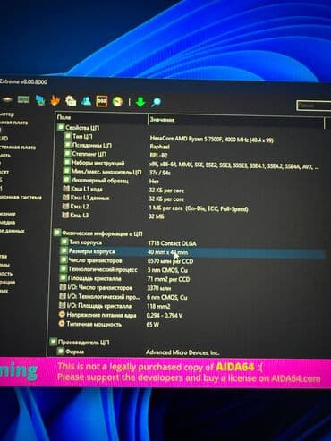 где можно купить модем: Компьютер, ядер - 6, ОЗУ 32 ГБ, Игровой, Б/у, AMD Ryzen 5, AMD Radeon RX 7700 XT, NVMe — 8