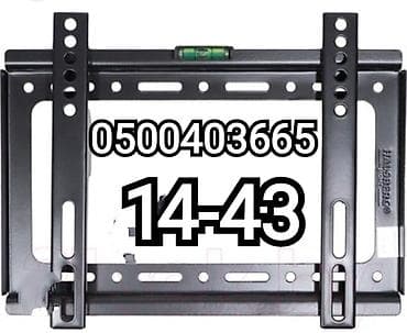 ips 24: Кронштейн для телевизора и монитора от14до43дюймов (продажа и — 1