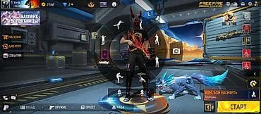 xbox 1: Аккаунт Free Fire MAX Описание: - Уровень профиля: 59 - Режимы — 2