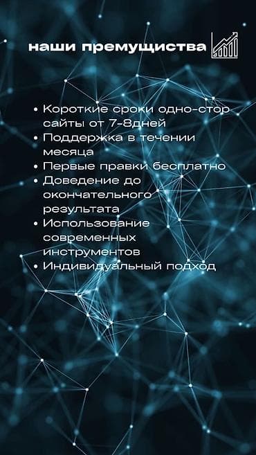 world class: Веб-сайты | Разработка — 3