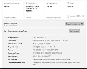 Стол компьютерлери жана комлектөөчүлөр: 🤩Продаю дешево Комплект настольного ПК с большим игровым монитором — 3