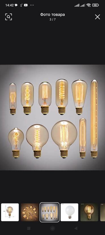 электрические лампы: Лампа Эдисон филамент для кафе и баров дешевле чем в магазине — 6