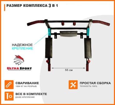 математика 5 класс и бекбоев а абдиев а айылчиев н ибраева а касымов гдз: Турник, 1де 3, Жаңы, Өзү алып кетүү, Акылуу жеткирүү — 7