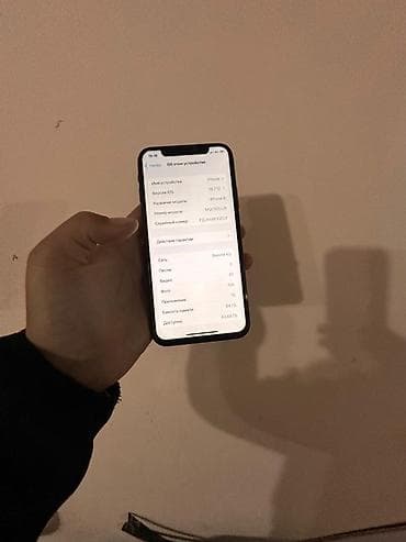 Техника жана электроника: IPhone X, 64 ГБ, Space Gray, 100 % — 3