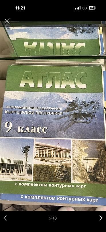 Книги, комплект 200, можно по отдельности — 10