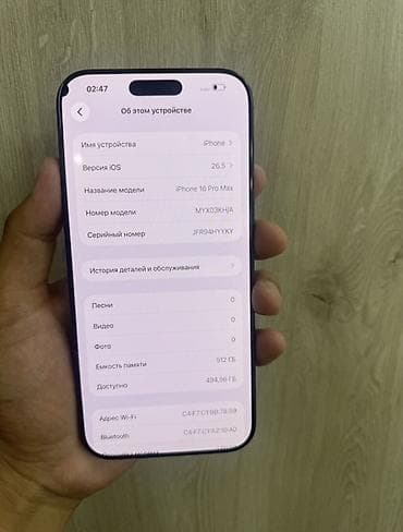 ayfon xs max: СРОЧНО СРОЧНО СРОЧНО ‼️ ЕСТЬ МАЛЕНЬКАЯ ТОЧКА НА ЭКРАНЕ !!! На работу — 4