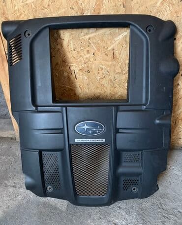 Защита,крышка,облицовка,пластик двигателя,мотора! С Субару,Subaru