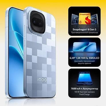 виктус 15: Vivo IQOO 15R, Новый, 256 ГБ, цвет - Серый, 2 SIM — 2