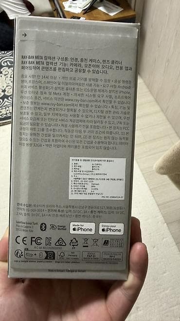 pixel 10 pro: Очки Ray‑Ban | Meta Wayfarer Gen 2 — умные очки с камерой и открытой — 4