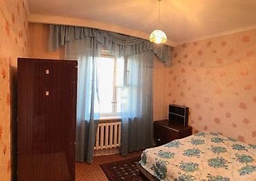 1 бөлмө, Менчик ээси, Кыздарга гана, 1 жылдан баштап, Эмереги менен