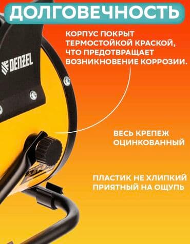 инфракрасный обогреватель: Электрический обогреватель Инфракрасный, Напольный, более 2000 Вт — 9