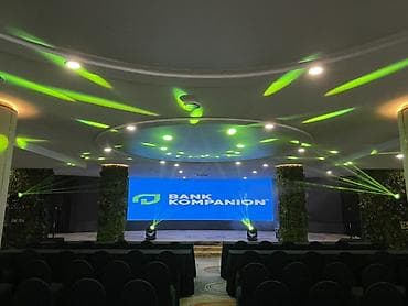 Организация мероприятий | Оформление мероприятий