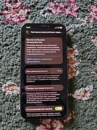 google pixel 6a: IPhone 11 Pro, Золотой — 6