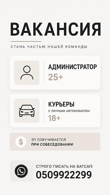 такси номер 1: Ещё больше актуальных вакансий Вы найдёте у нас в Инстаграме! — 1