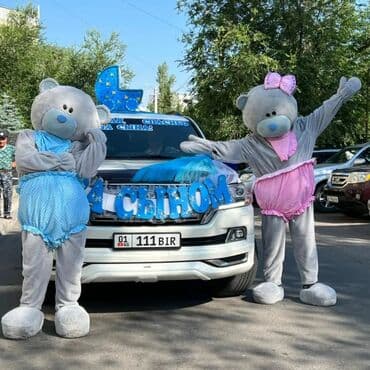 аренда костюма деда мороза бишкек: Организация мероприятий | Аниматоры — 10