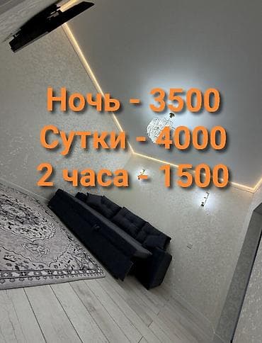 2 комнаты, Технопарк, Душевая кабина, Постельное белье, Кондиционер at lalafo.kg 2 комнаты, Технопарк, Душевая кабина, Постельное белье, Кондиционер