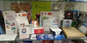 типографию: Офсетная печать, | Кепки, Визитки, Баннеры — 2