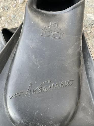 обувь уги: Ласты «Акванавт» (СССР) - Материал: эластичная резина. - Модель — 3