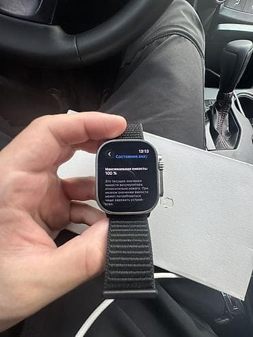 Apple Watch: Apple Watch Ultra 2 - Модель: Apple Watch Ultra 2 (на экране — 2